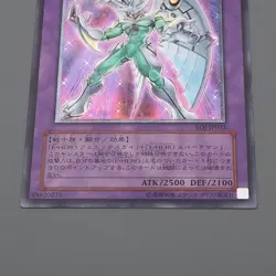 YuGiOh Elemental HERO Shining Phoenix Enforcer EOJ-JP033 Ultimate Japanese q405 - Image 4
