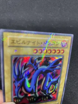 yugioh Serpent Night Dragon P3-06 super parallel japnese - Image 3