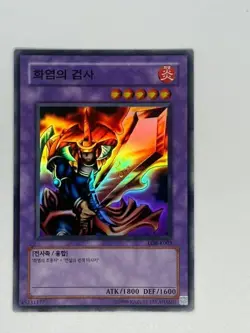 Flame Swordsman LOB-K003 Super Rare KOREAN Yugioh Card NM - US SELLER tgc - Image 1