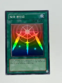 Yugioh Korean LOB-K101 Swords of Revealing Light Super Rare - Image 1