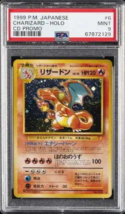 1999 POKEMON JPN CD PROMO CD PROMO #6 CHARIZARD-HOLO PSA 9 - Image 1