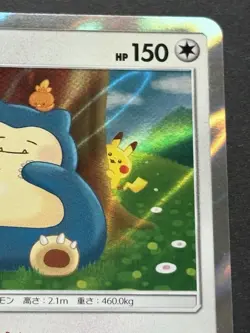 Pokemon card Snorlax 076/095 R SM10 2019 Pokemon TCG Japanese Holo Rare Nintendo - Image 3