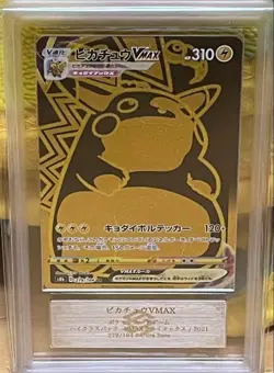 ARS 10 Pokemon FA/Pikachu VMAX 2021 Climax-Ultra Rare SWSH #279 JPN - Image 1