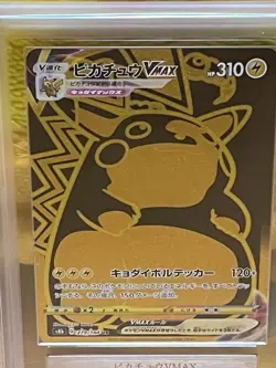 ARS 10 Pokemon FA/Pikachu VMAX 2021 Climax-Ultra Rare SWSH #279 JPN - Image 2