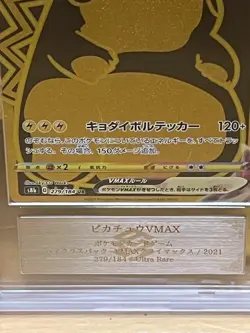 ARS 10 Pokemon FA/Pikachu VMAX 2021 Climax-Ultra Rare SWSH #279 JPN - Image 3