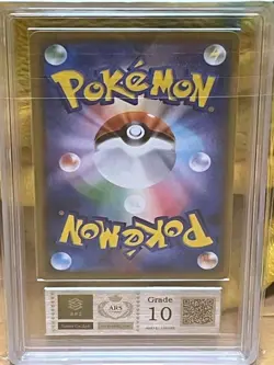 ARS 10 Pokemon FA/Pikachu VMAX 2021 Climax-Ultra Rare SWSH #279 JPN - Image 4