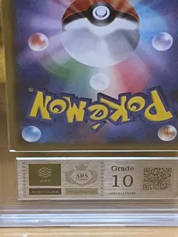 ARS 10 Pokemon FA/Pikachu VMAX 2021 Climax-Ultra Rare SWSH #279 JPN - Image 5