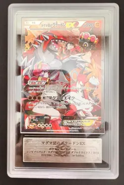 2015 POKEMON JPN XY DOUBLE CRISIS 1ST ED FULL ART/TEAM MAGMA'S GROUDON EX ARS 10 - Image 1