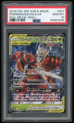 2019 POKEMON JPN SUN & MOON FULL METAL WALL 001/054 PHEROMOSA/BUZZWOLE GX PSA 10 - Image 1