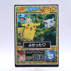 Pikachu No.44 Holo Meiji Get Card Series Pokemon Card Japanese Nintendo 1997 - Image 1