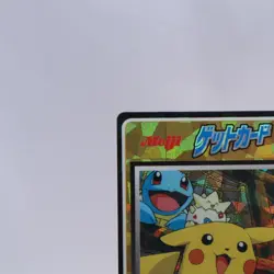 Pikachu No.44 Holo Meiji Get Card Series Pokemon Card Japanese Nintendo 1997 - Image 2