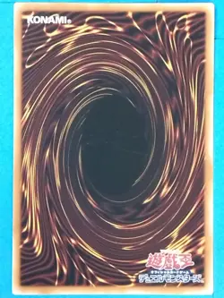 Yu-Gi-Oh TCG Card ALIN-JP045[R] Number 69: Heraldry Crest - Shat Japan Pre-Owned - Image 2