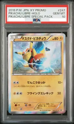 PSA 10 2016 Pikachu Libre Special Pack Holo #247 Pokemon Card Japanese #247 - Image 1