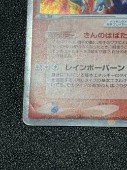 Ho-Oh ex 020/106 Holo 1st ED Golden Sky Silvery Ocean 2005 Japanese Pokemon Card - Image 5