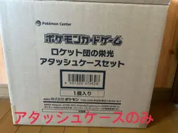 Pokemon Card Glory of the Rocket Team Attache Case ONLY 257410G - Image 2