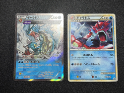 (LP) Gyarados 021/081 XY7 Gyarados Holo 004/L-P Promo Japanese Pokemon Card - Image 1