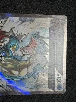 (LP) Gyarados 021/081 XY7 Gyarados Holo 004/L-P Promo Japanese Pokemon Card - Image 3