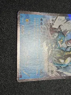 (LP) Gyarados 021/081 XY7 Gyarados Holo 004/L-P Promo Japanese Pokemon Card - Image 4