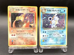 2 Set Dark Charizard Blastoise Team Rocket Holo Japanese Pokemon Card #2 - Image 1