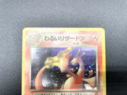 2 Set Dark Charizard Blastoise Team Rocket Holo Japanese Pokemon Card #2 - Image 4