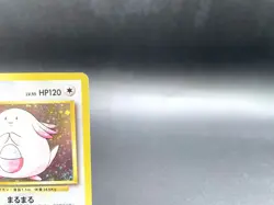 Chansey Base Set No.113 Holo 1996 Moderately Played Japanese Pokemon Card #2 - Image 3
