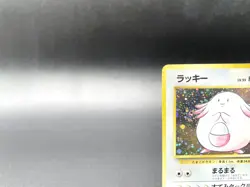 Chansey Base Set No.113 Holo 1996 Moderately Played Japanese Pokemon Card #4 - Image 2