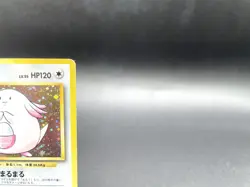 Chansey Base Set No.113 Holo 1996 Moderately Played Japanese Pokemon Card #4 - Image 3