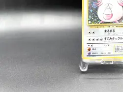Chansey Base Set No.113 Holo 1996 Moderately Played Japanese Pokemon Card #4 - Image 5