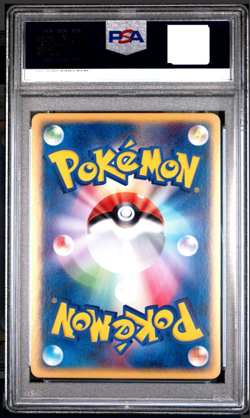 PSA 10 Kyogre ex holo CoroCoro Comic Promo Pokemon Card Japanese #011 ADV-P - Image 2