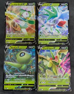 4 cards set Lilligant Shaymin Celebi Flapple Japanese Pokemon card game ++ - Image 1