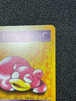 (LP) Slowpoke 012/048 Web Series 1st Edition 2001 HP40 Japan Pokemon e Card - Image 3