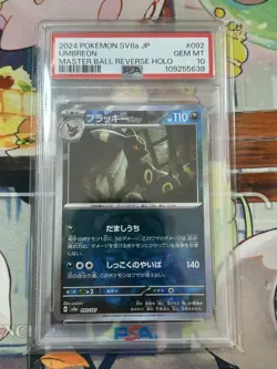 Umbreon Master Ball Mirror PSA10 Scarlet Violet Japanese Pokemon Card - Image 1