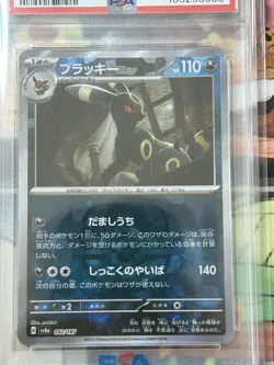 Umbreon Master Ball Mirror PSA10 Scarlet Violet Japanese Pokemon Card - Image 3