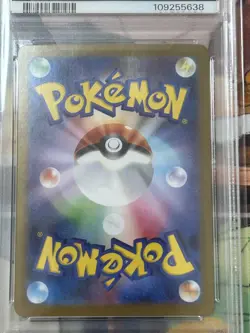 Umbreon Master Ball Mirror PSA10 Scarlet Violet Japanese Pokemon Card - Image 4