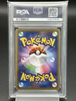 Mega Charizard EX RR PSA10 013 087 CP6 20th Anniversary Pokemon Card JP - Image 2