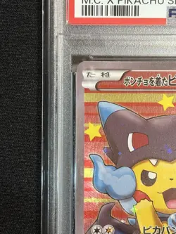 Poncho Pikachu Mega Charizard X PSA10 207 XY P Promo Japanese Pokemon Card - Image 4