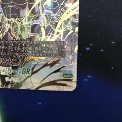 Dragon Ball Super Card Game Fusion World Broly BR SCR FB06-120 Bandai - Image 4