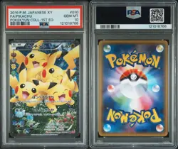 Pikachu Flareon EX PSA10 Set of 2 CP3 Pokekyun Collection Japanese Card - Image 4