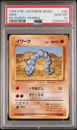 Onix No Rarity Symbol PSA10 1996 Japanese Base Set Pokemon Card - Image 1