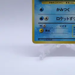 Squirtle & Wartortle No.007 008 Intro Pack Squirtle Deck Pokemon Card Japanese - Image 5