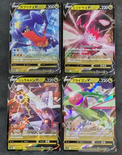 4 cards set Garchomp Regidrago Duraludon Flygon Japanese Pokemon card game ++ - Image 1