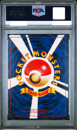 PSA 9 1999 Pokemon Japanese Promo Snap Pikachu Trainer Magazine Vol. 1 #25 No025 - Image 2