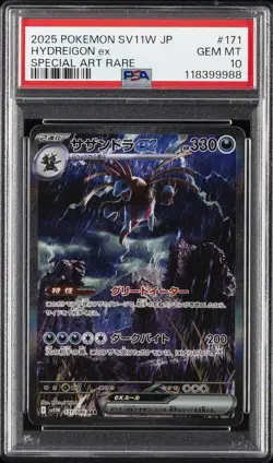2025 POKEMON JPN SV11W-WHITE FLARE SPECIAL ART RARE #171 HYDREIGON EX PSA 10 - Image 1