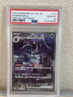 2025 POKEMON JPN SV11W-WHITE FLARE SPECIAL ART RARE #171 HYDREIGON EX PSA 10 - Image 1