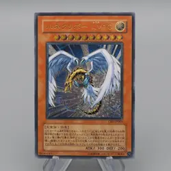 Yu-Gi-Oh yugioh Winged Kuriboh LV10 CRV-JP005 Ultimate Rare NM-EX Japanese q408 - Image 1