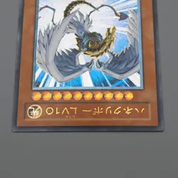 Yu-Gi-Oh yugioh Winged Kuriboh LV10 CRV-JP005 Ultimate Rare NM-EX Japanese q408 - Image 3