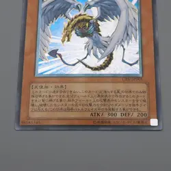 Yu-Gi-Oh yugioh Winged Kuriboh LV10 CRV-JP005 Ultimate Rare NM-EX Japanese q408 - Image 4