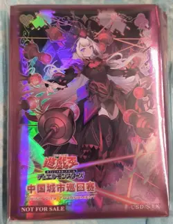 Yugioh Official Card Protector M∀LICE＜Q＞RED RANSOM 100 Sleeve Chinese - Image 1