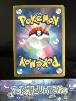 Pokemon Card Charmeleon 011/059 Freeze Bolt BW6 1st Edition Non Holo Japanese NM - Image 2