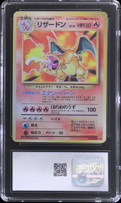 Pokemon Japanese Base Set Test Print CHARIZARD VENUSAUR No Opaque Layer CGC 9 - Image 2